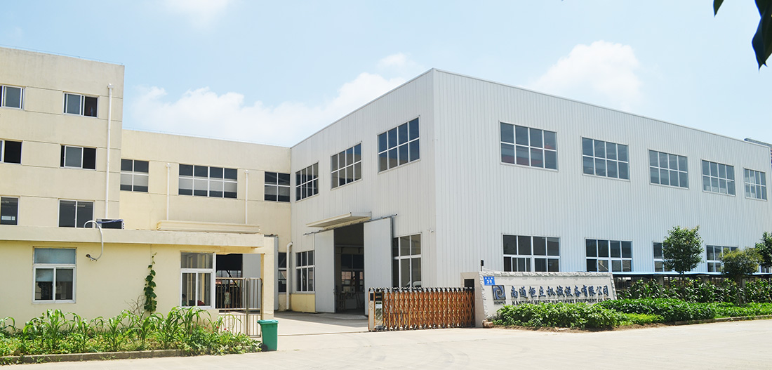 公司廠房